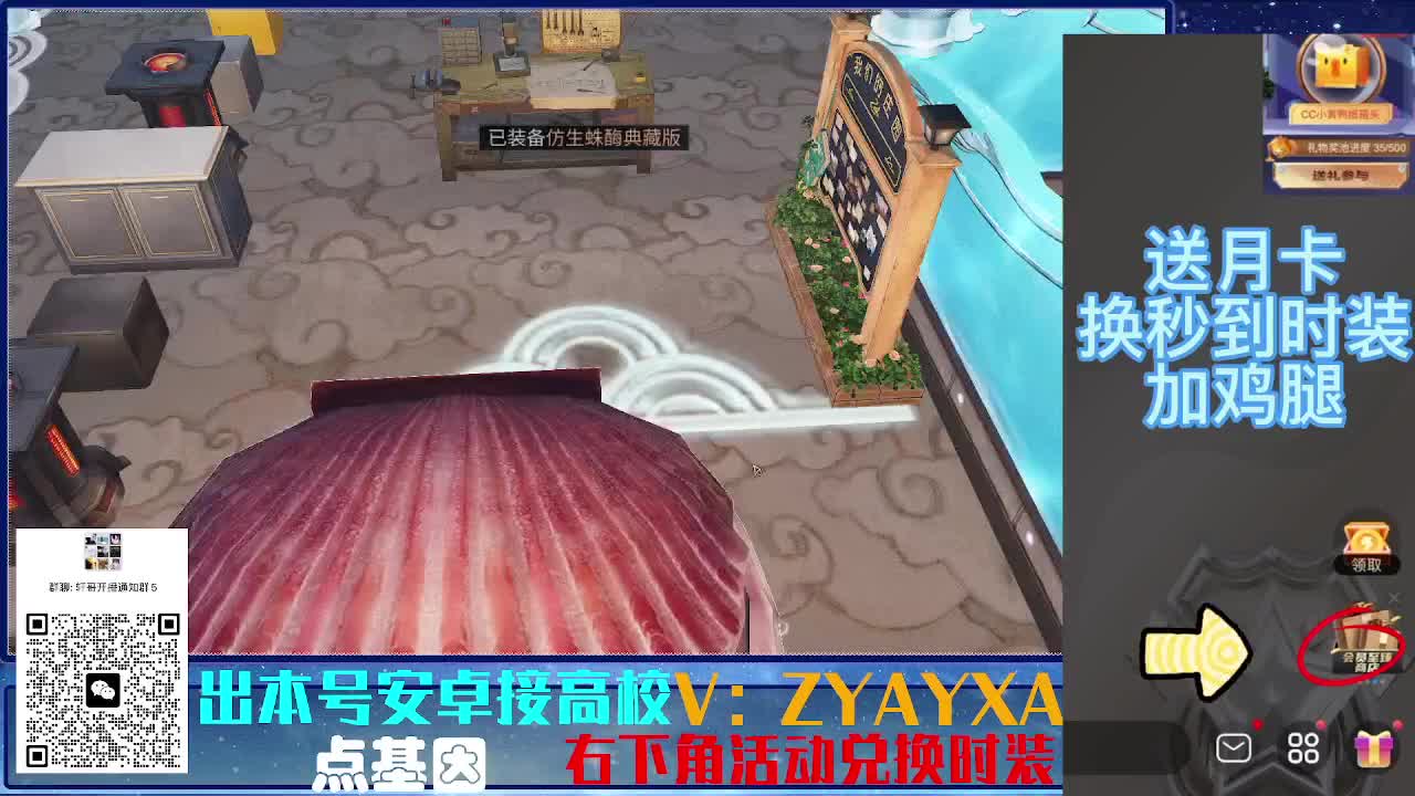 接高校 乱过！！ 第3段