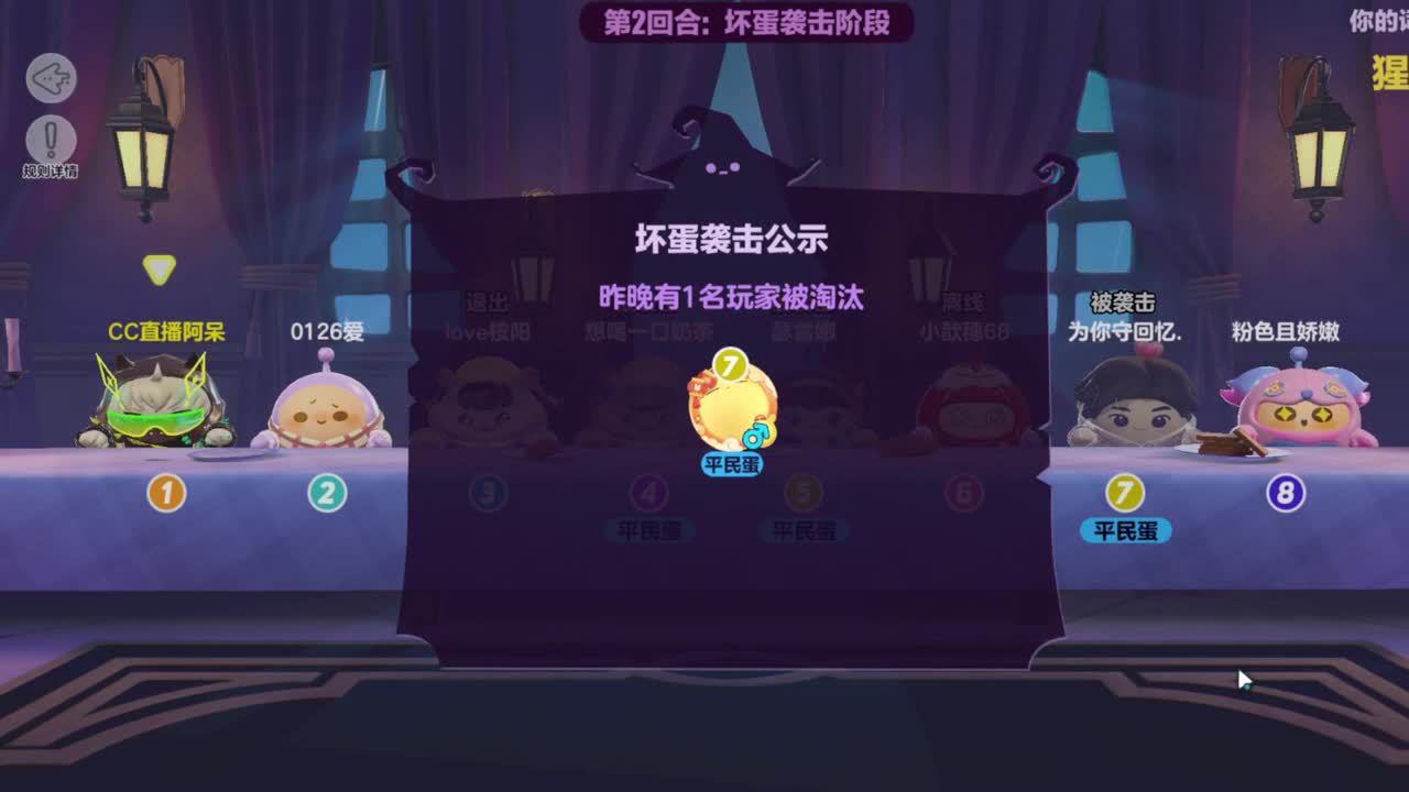 进来唠嗑 第3段