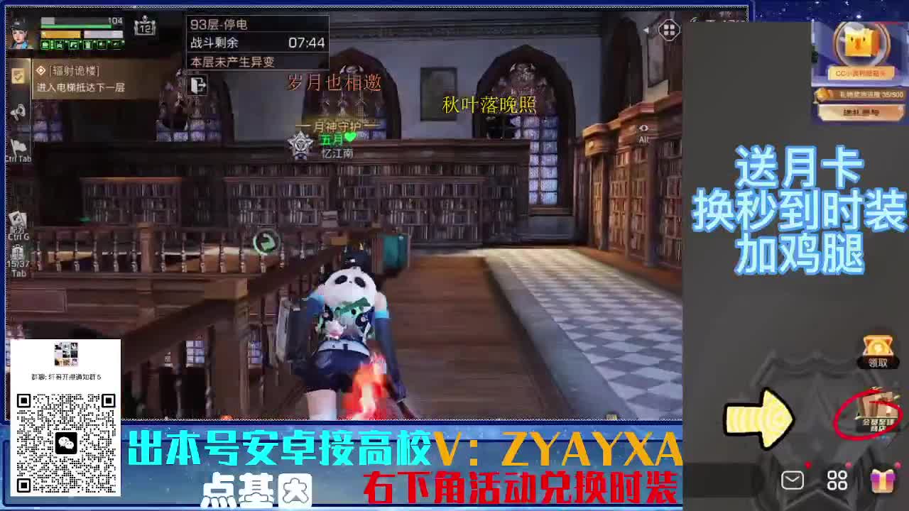 接高校 乱过！！ 第4段