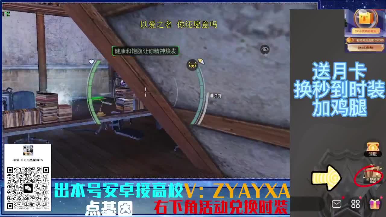 接高校 乱过！！ 第5段