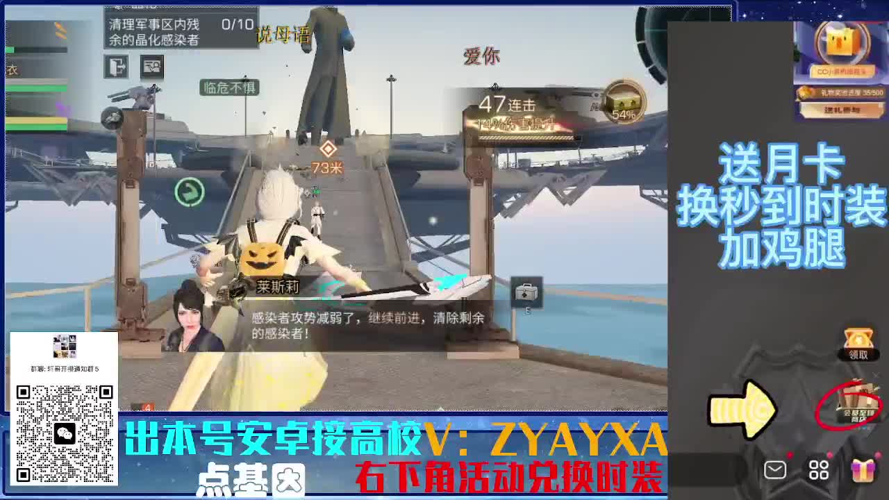 接高校 乱过！！ 第6段