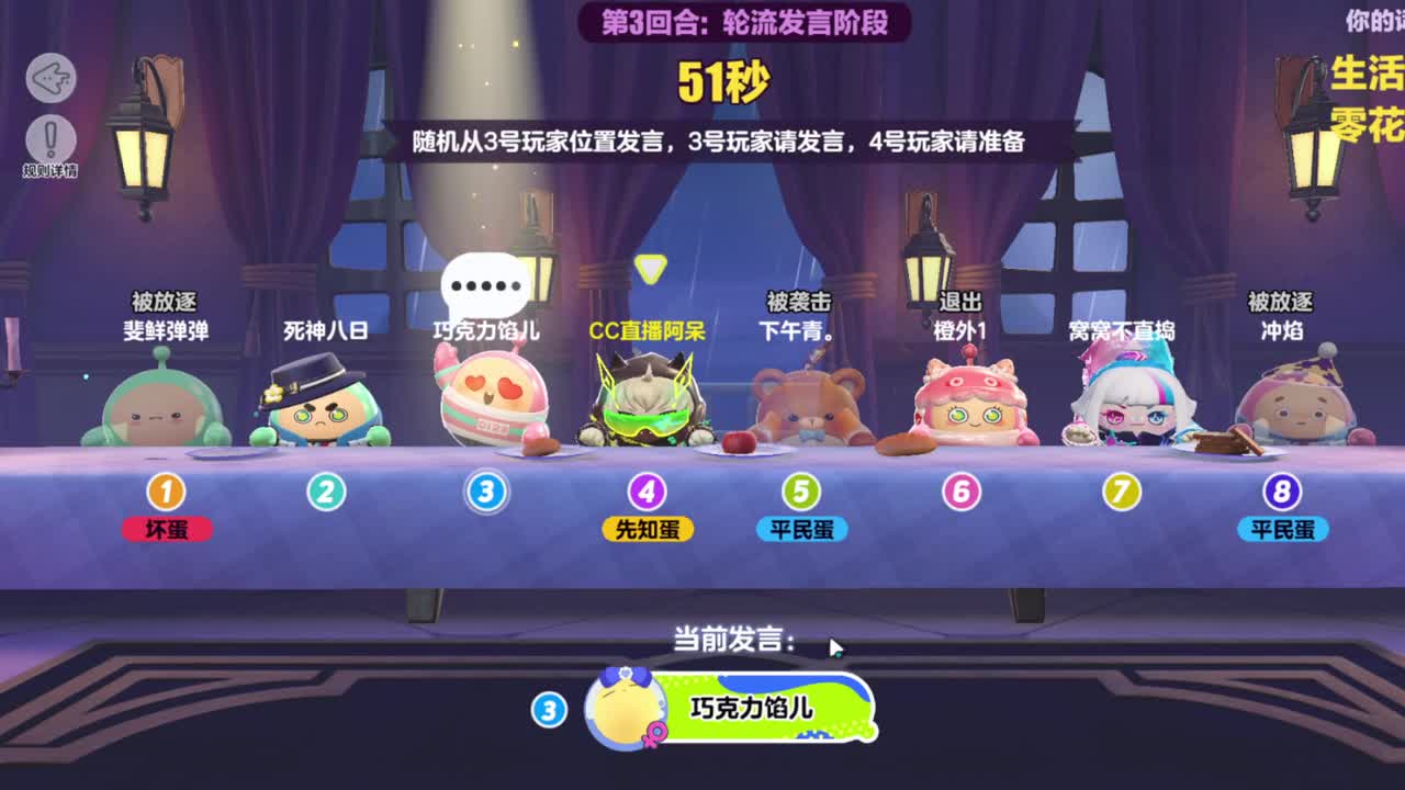 进来唠嗑 第2段