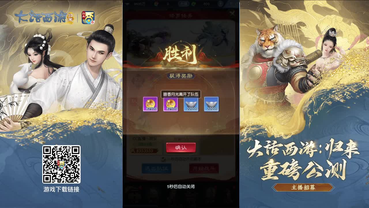 进来唠嗑 第5段