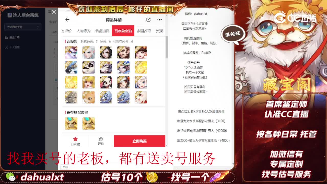 2020男鬼