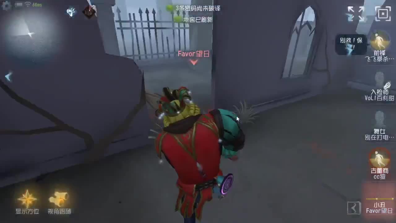 今天也是努力的一天 第1段