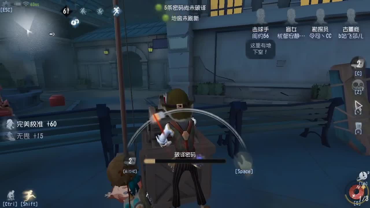 今天也是努力的一天 第3段