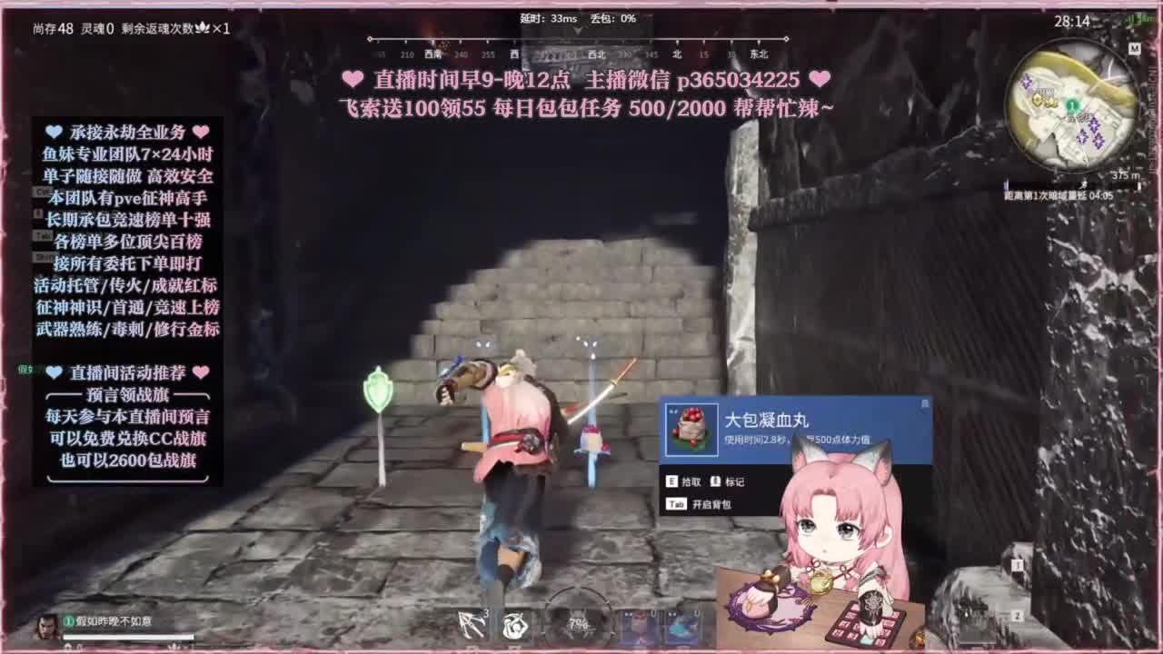 接账号托管，什么单都能打 第1段