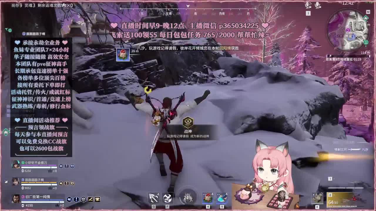 接账号托管，什么单都能打 第3段