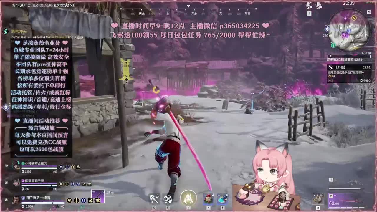 接账号托管，什么单都能打 第4段