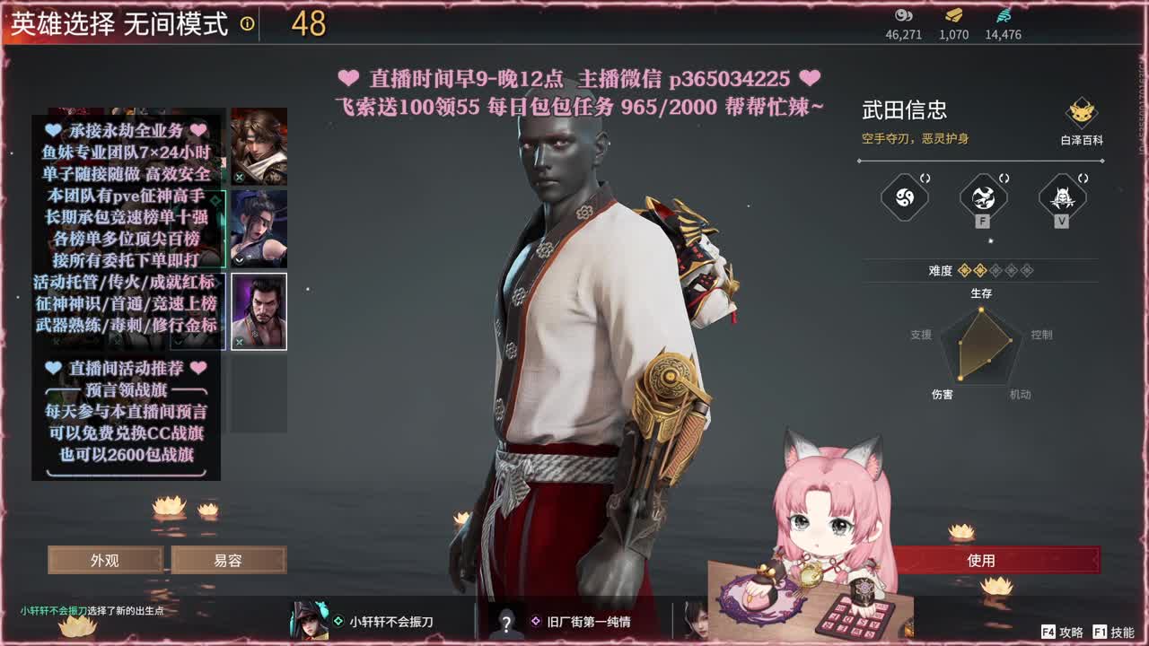 接账号托管，什么单都能打 第6段
