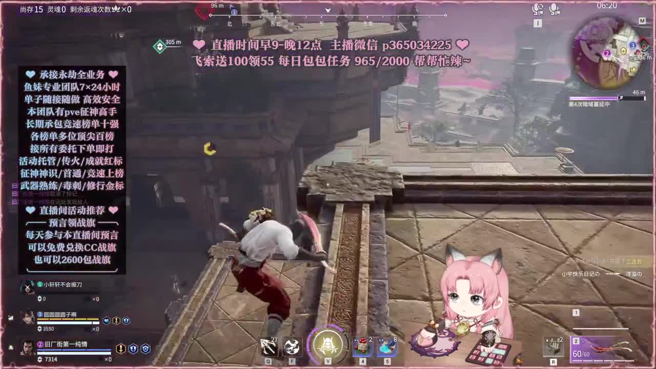 接账号托管，什么单都能打 第7段