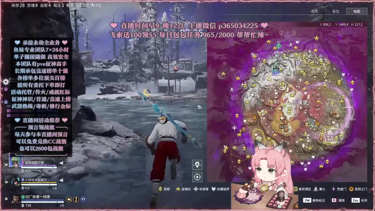 接账号托管，什么单都能打 第8段