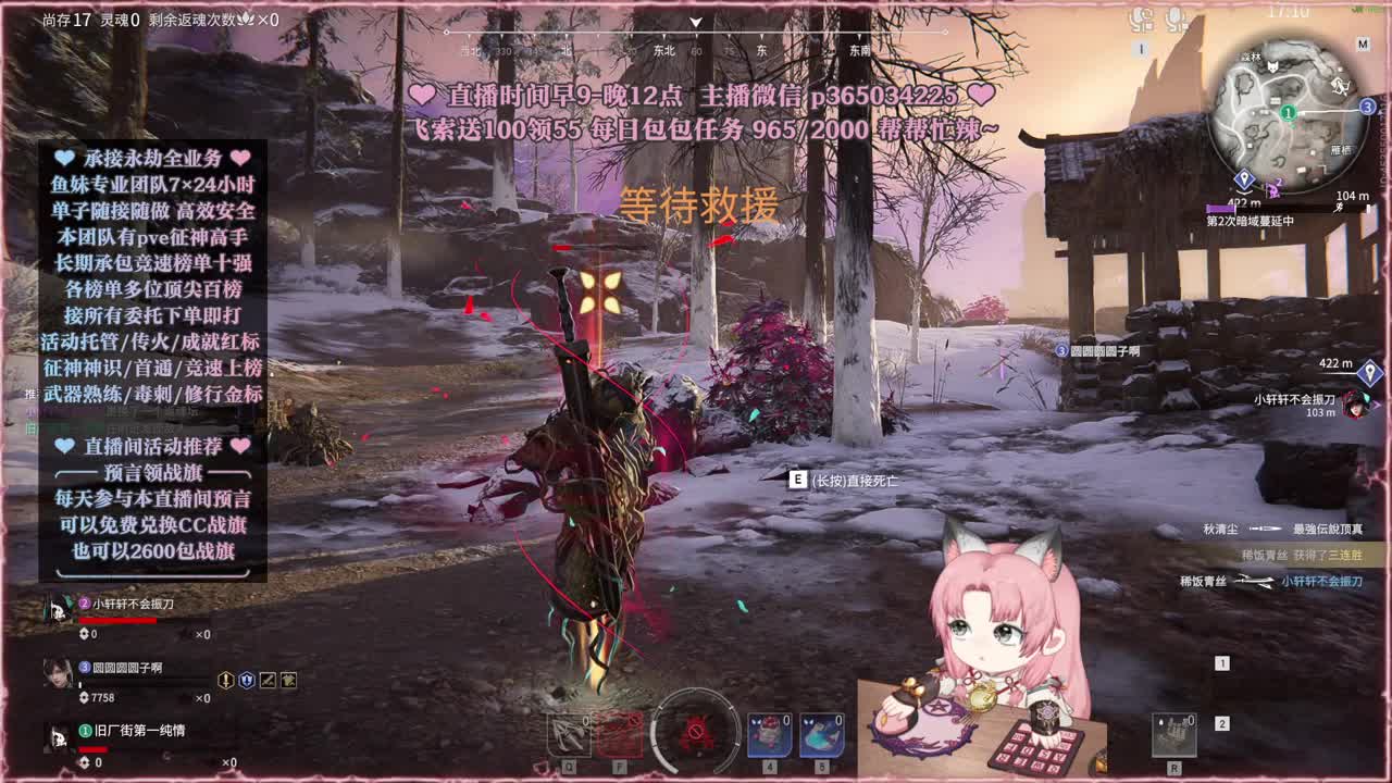 接账号托管，什么单都能打 第9段