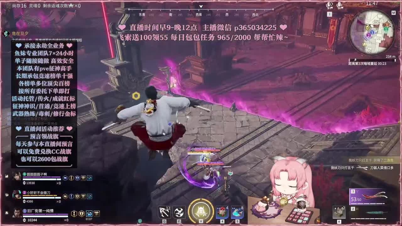 接账号托管，什么单都能打 第11段