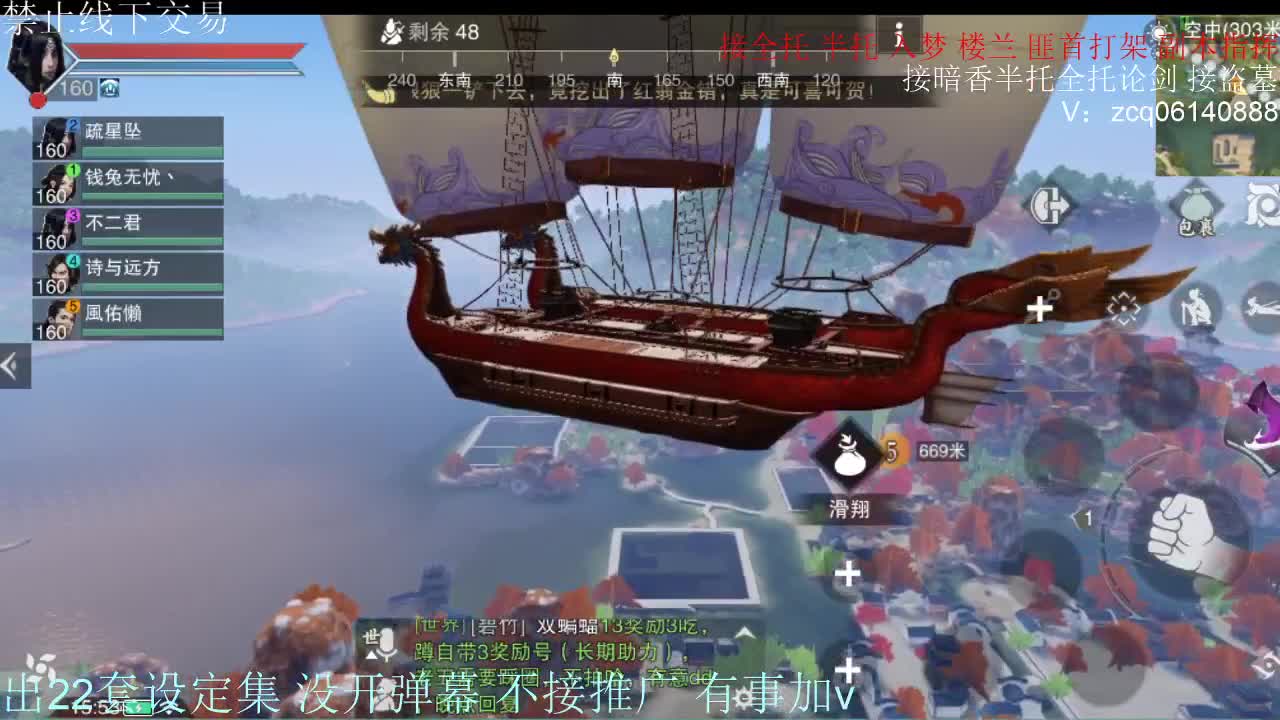 接托管各种 第1段