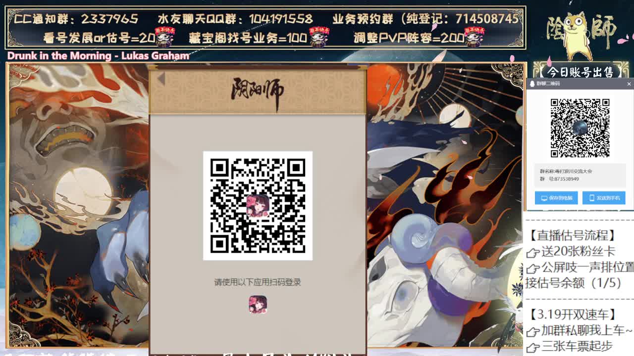 坐等新式神消息~ 第6段