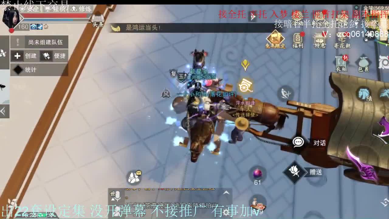 接托管各种 第2段