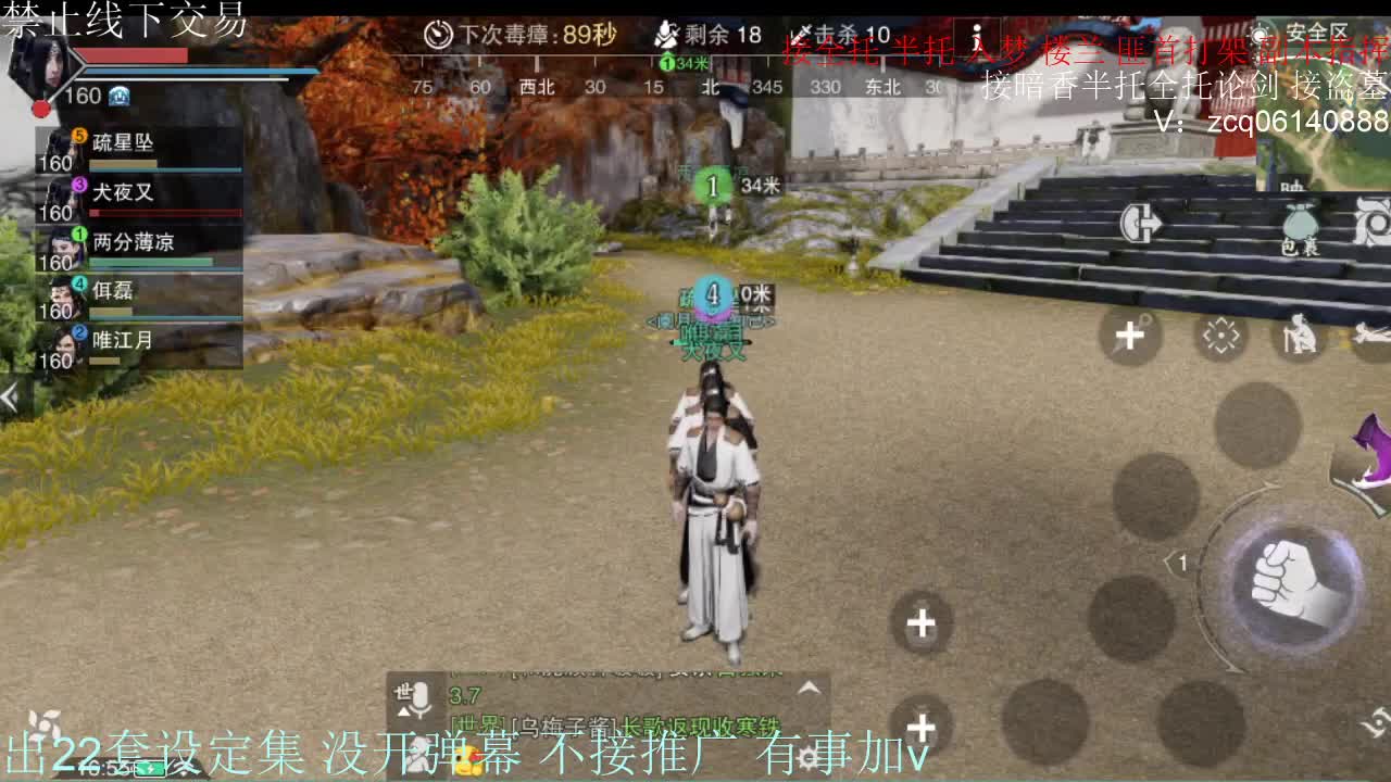 接托管各种 第3段