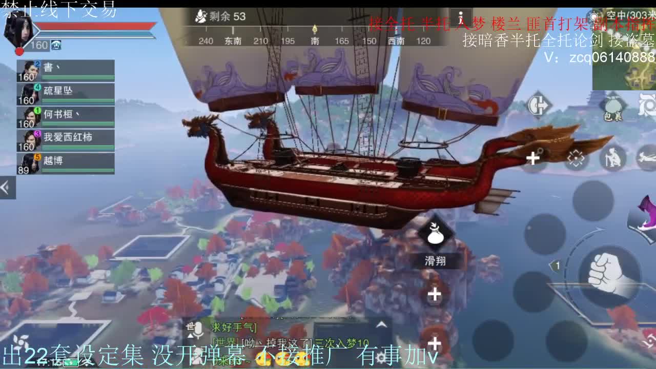 接托管各种 第4段