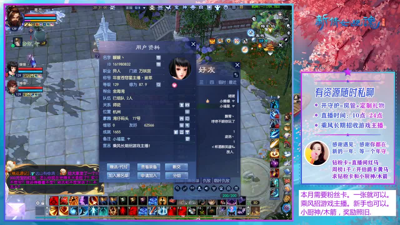 接资源，接个号。 第5段