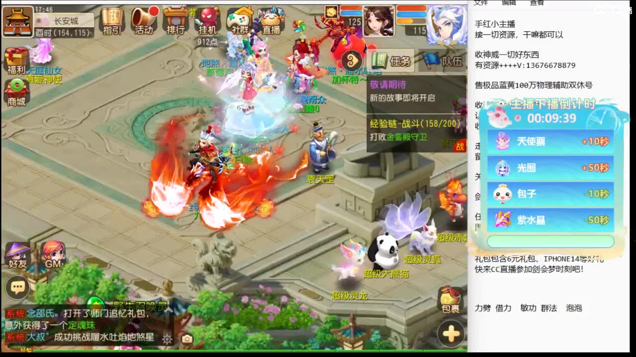 约战了~ 第5段