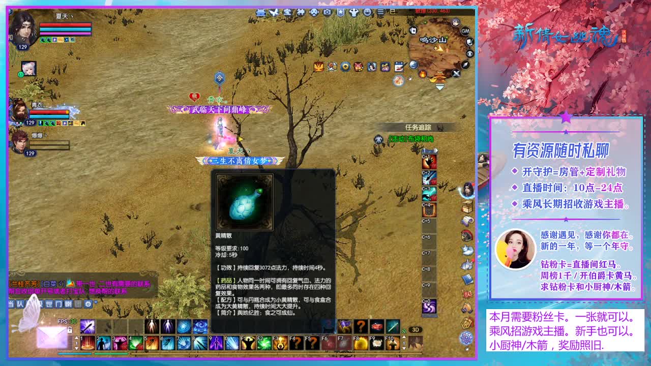 接资源，接个号。 第8段
