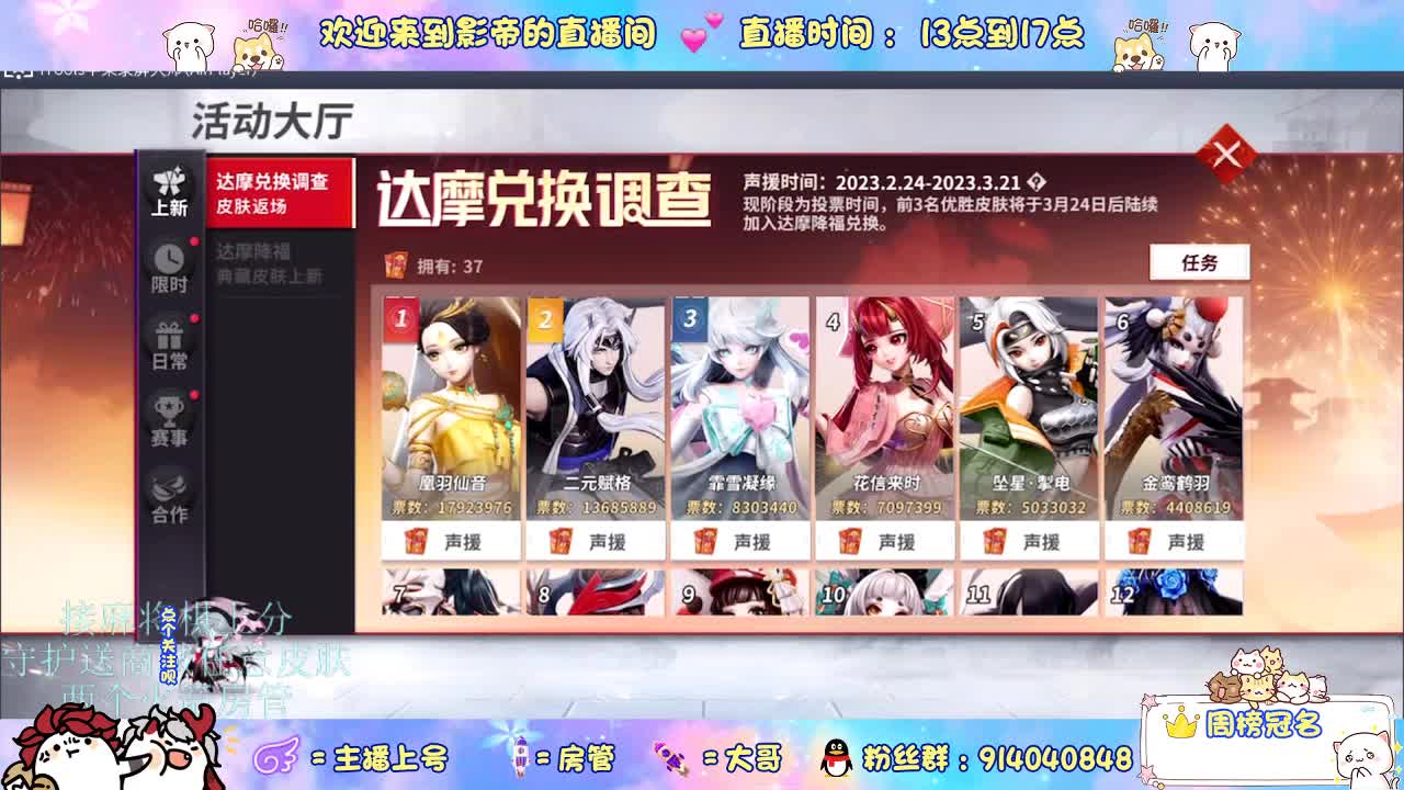 下棋 第1段