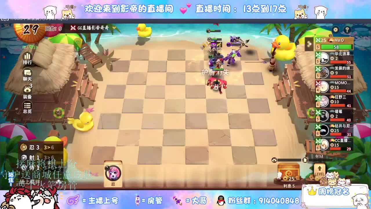 下棋 第4段