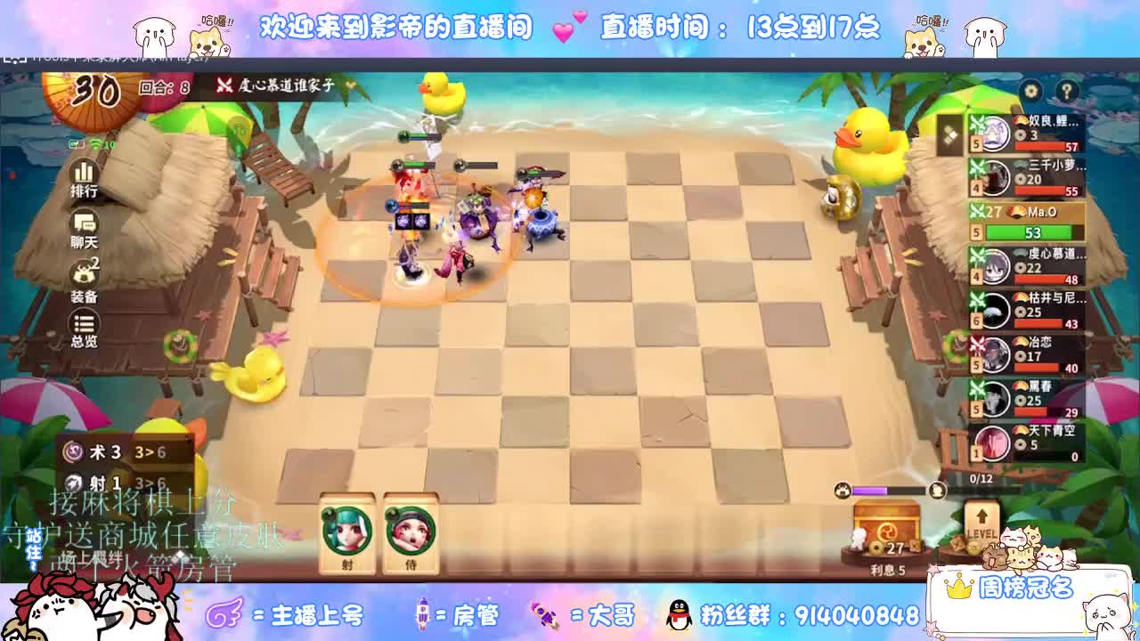 下棋 第5段