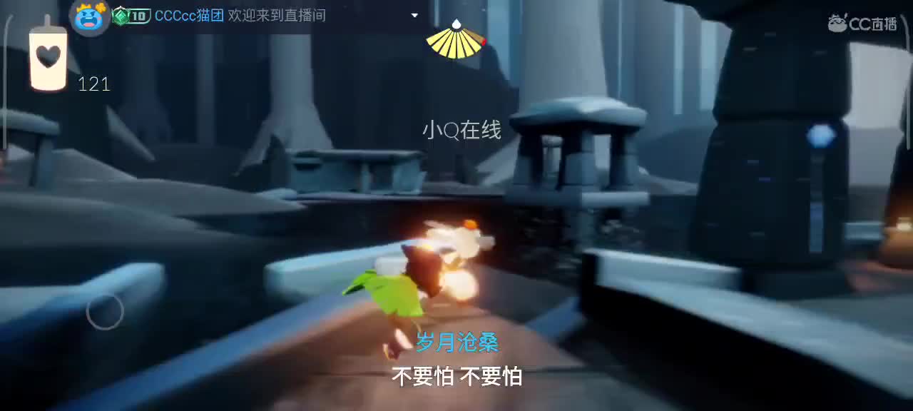 午间光遇时间 第4段