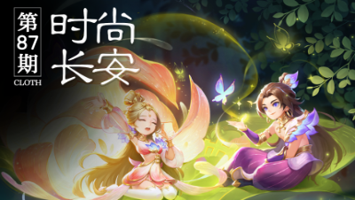 【时尚长安】植树节伴春而来， 梦幻世界的浓浓春意， 尽在本期的花花头饰混搭专题！#论坛菌#
