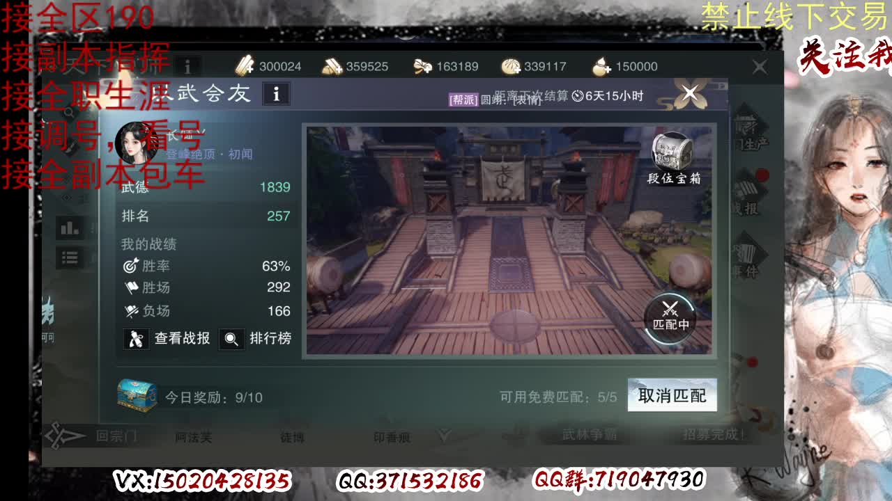 看号，提修 第1段