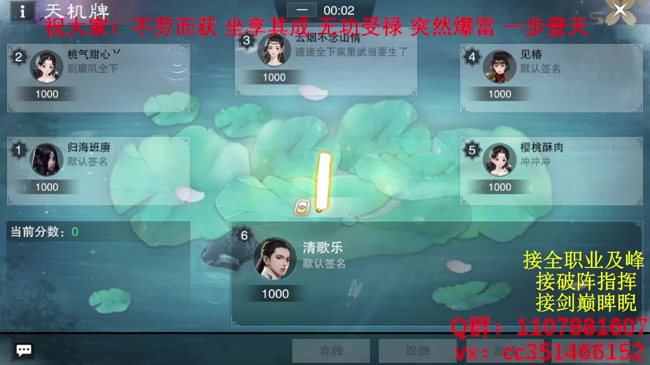 岁岁皆欢愉，万事尽可期
