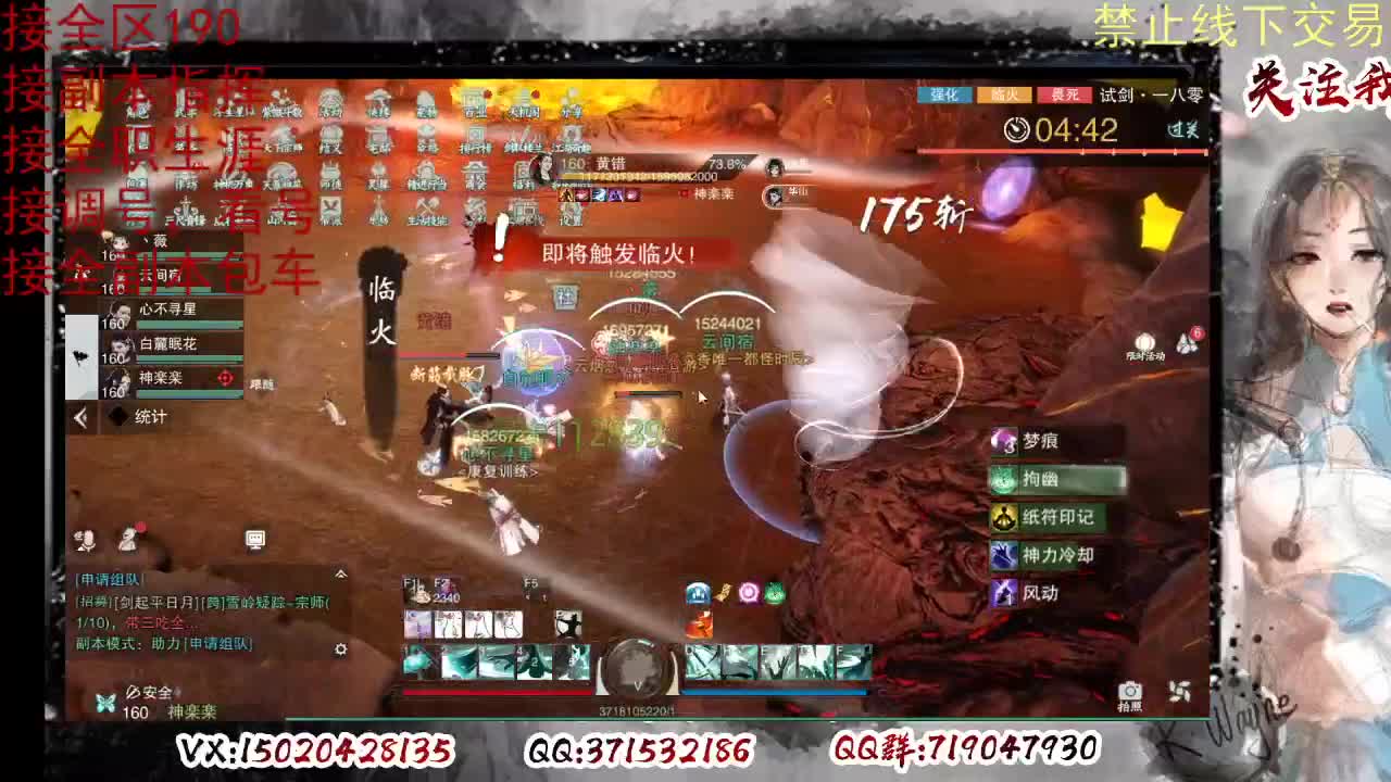 看号，提修 第5段