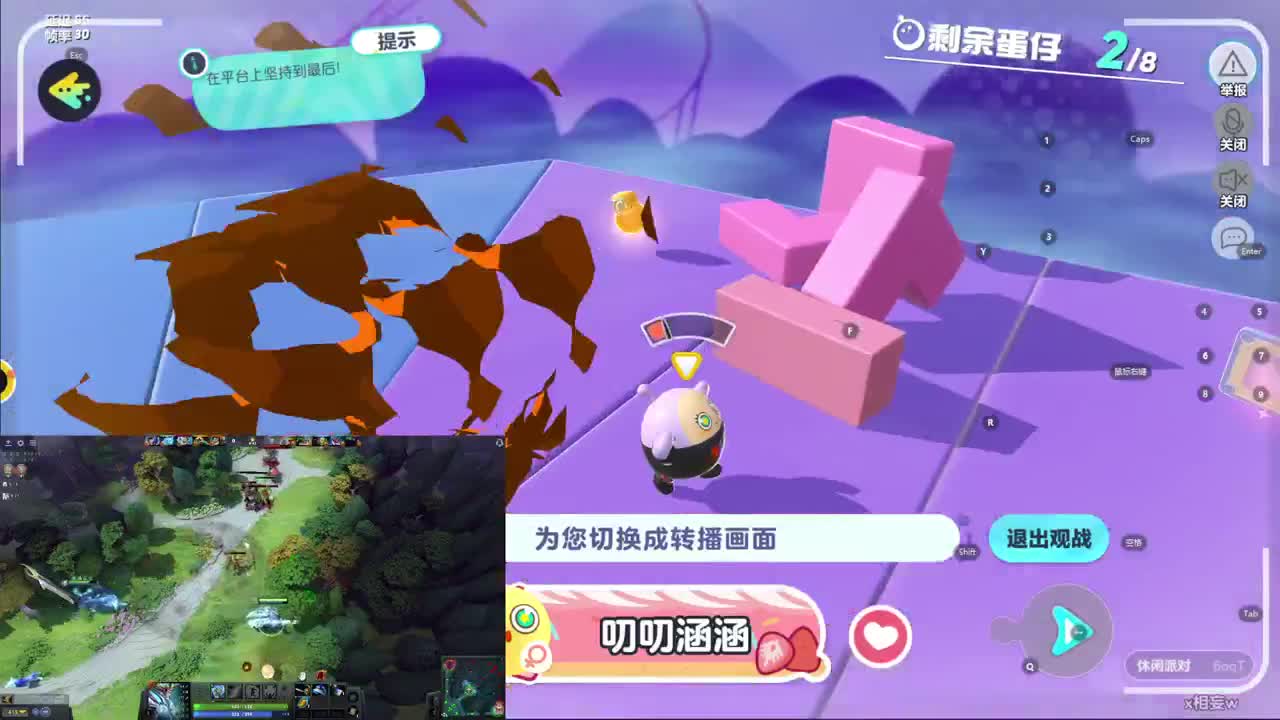 CC第一气人主播 第4段