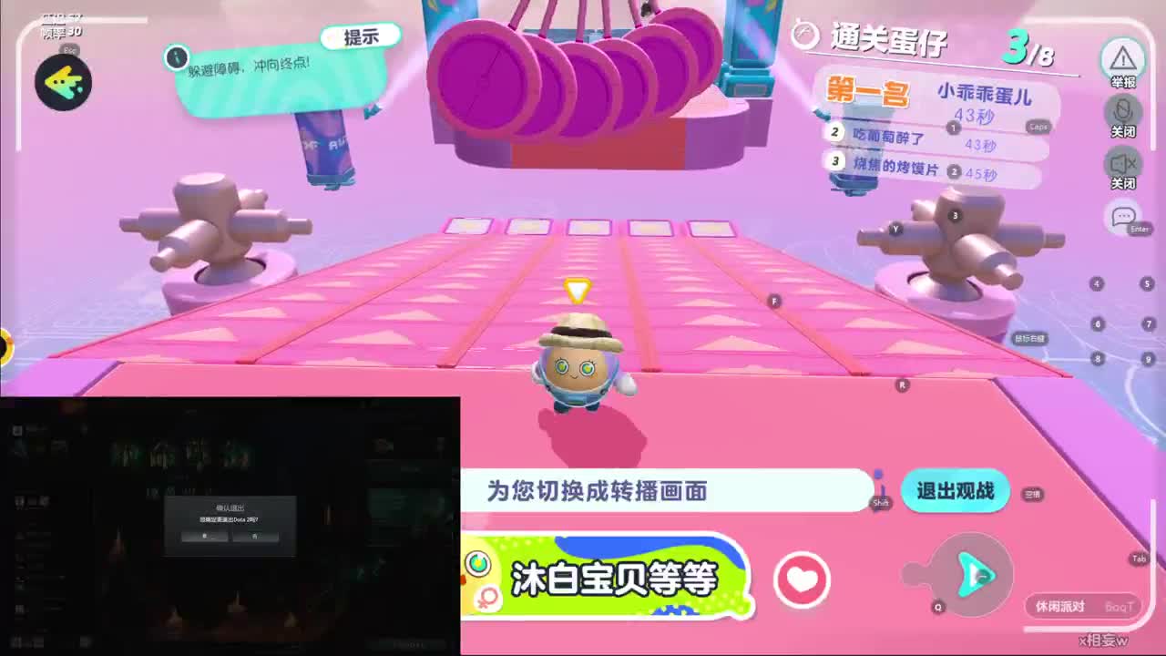 CC第一气人主播 第6段