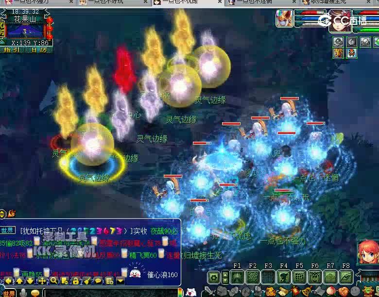 5X鸿蒙石2