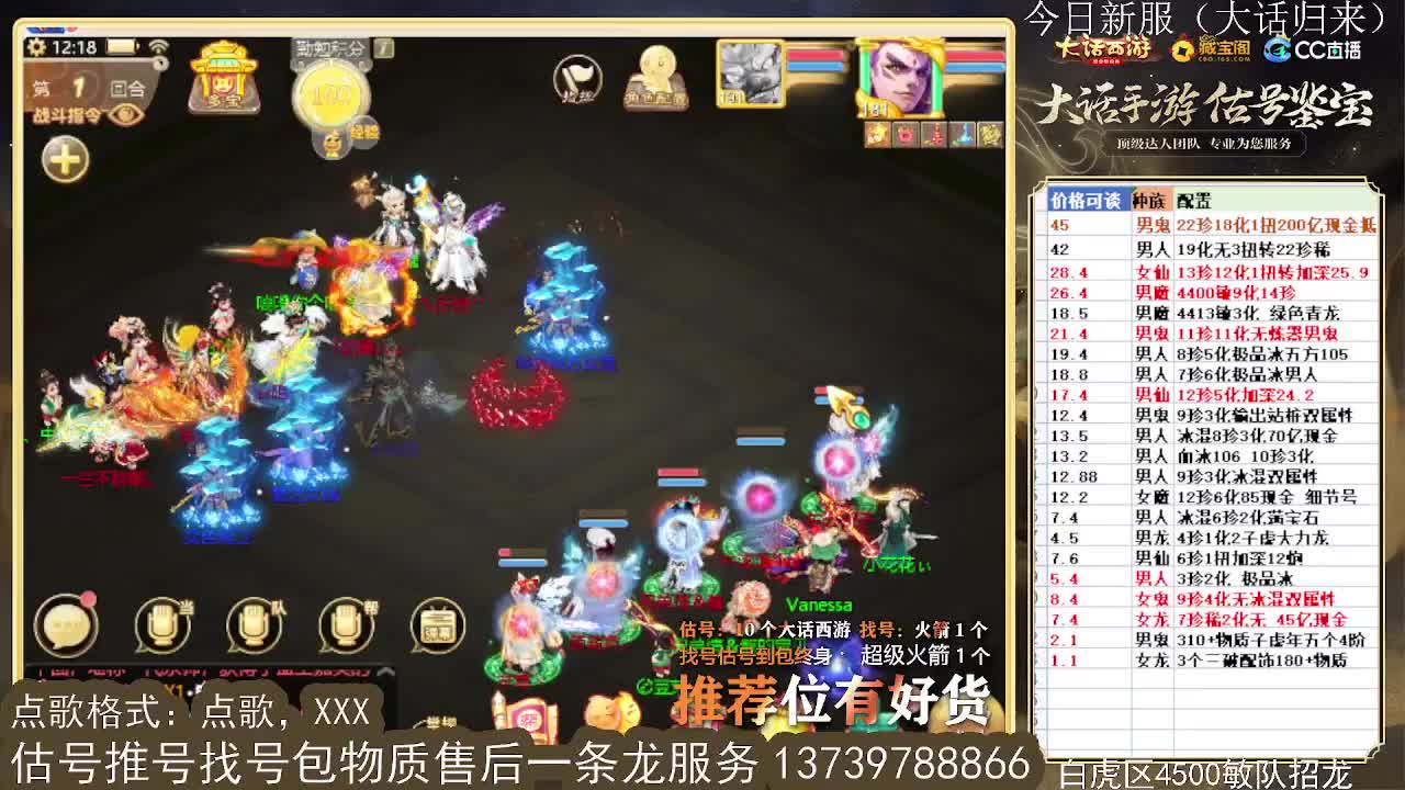 第一估价出号师 收法闪衣服 第1段