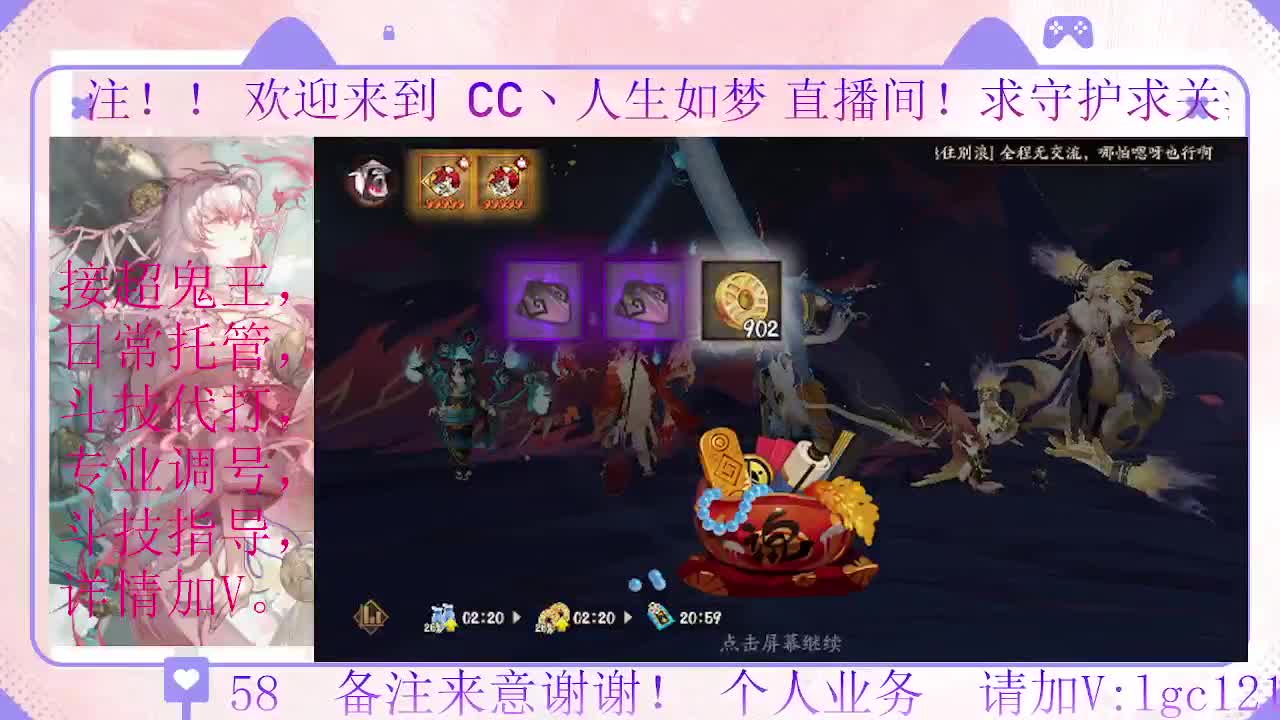 打打斗技、接调号斗技托管 第1段