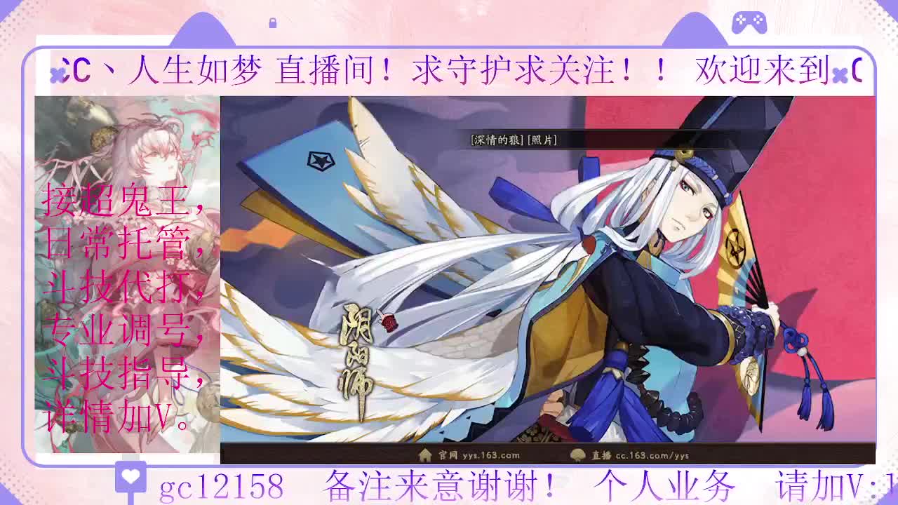 打打斗技、接调号斗技托管 第5段