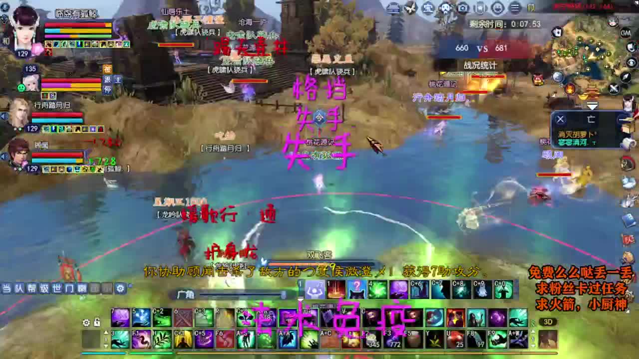 桃花源记 第6段