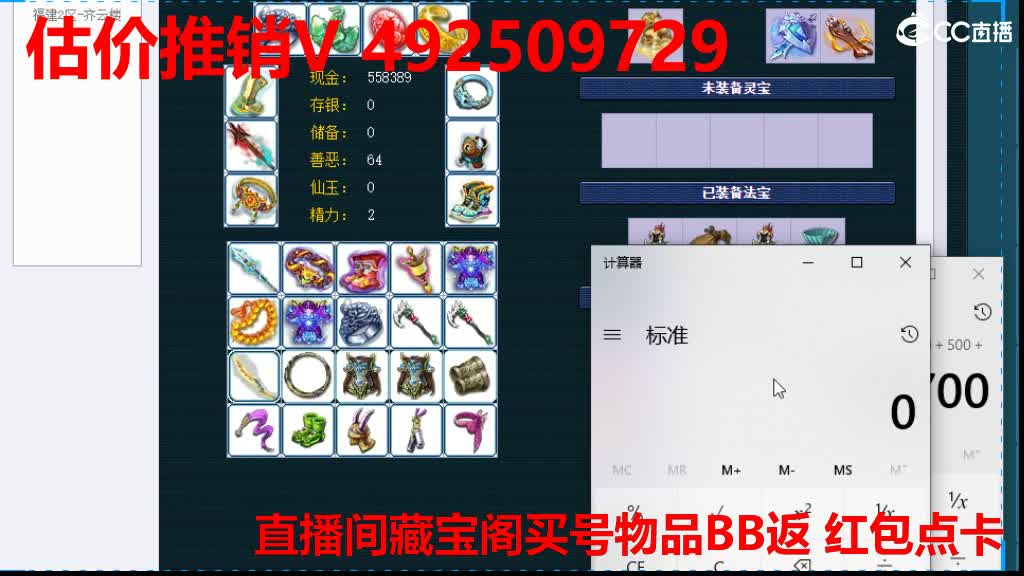专业估价-效率帮卖 第5段