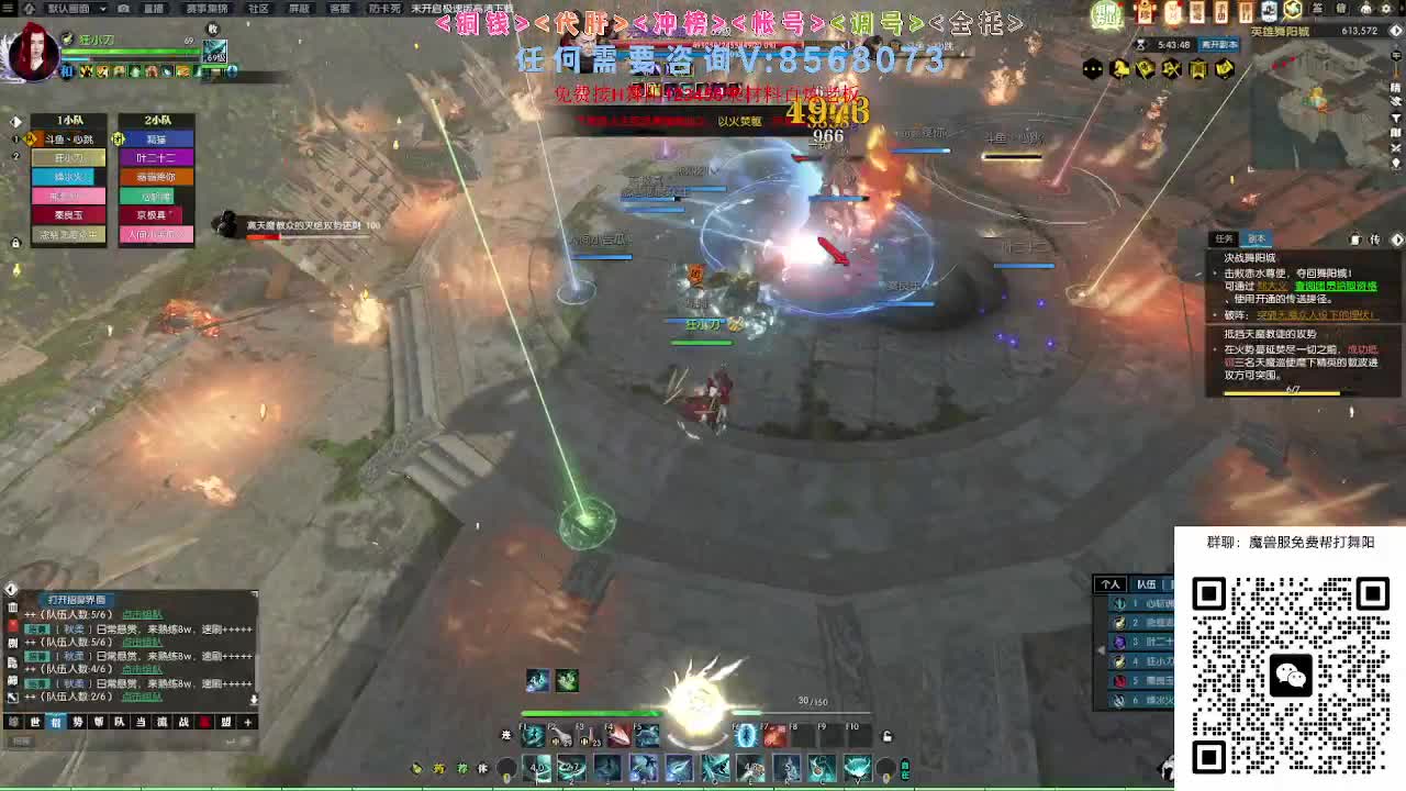 魔兽服帮打英雄舞阳城 第1段