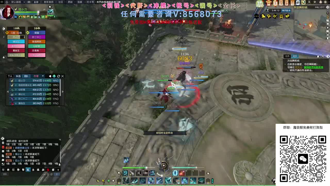 魔兽服帮打英雄舞阳城 第2段