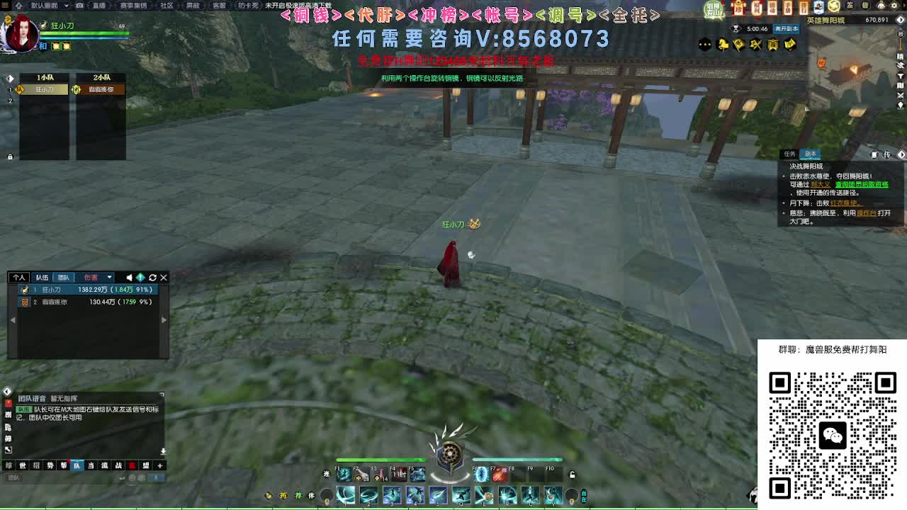 魔兽服帮打英雄舞阳城 第3段