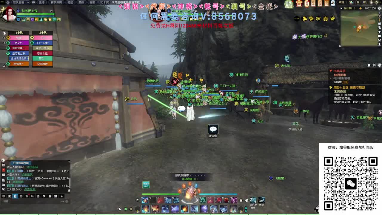 魔兽服帮打英雄舞阳城 第4段