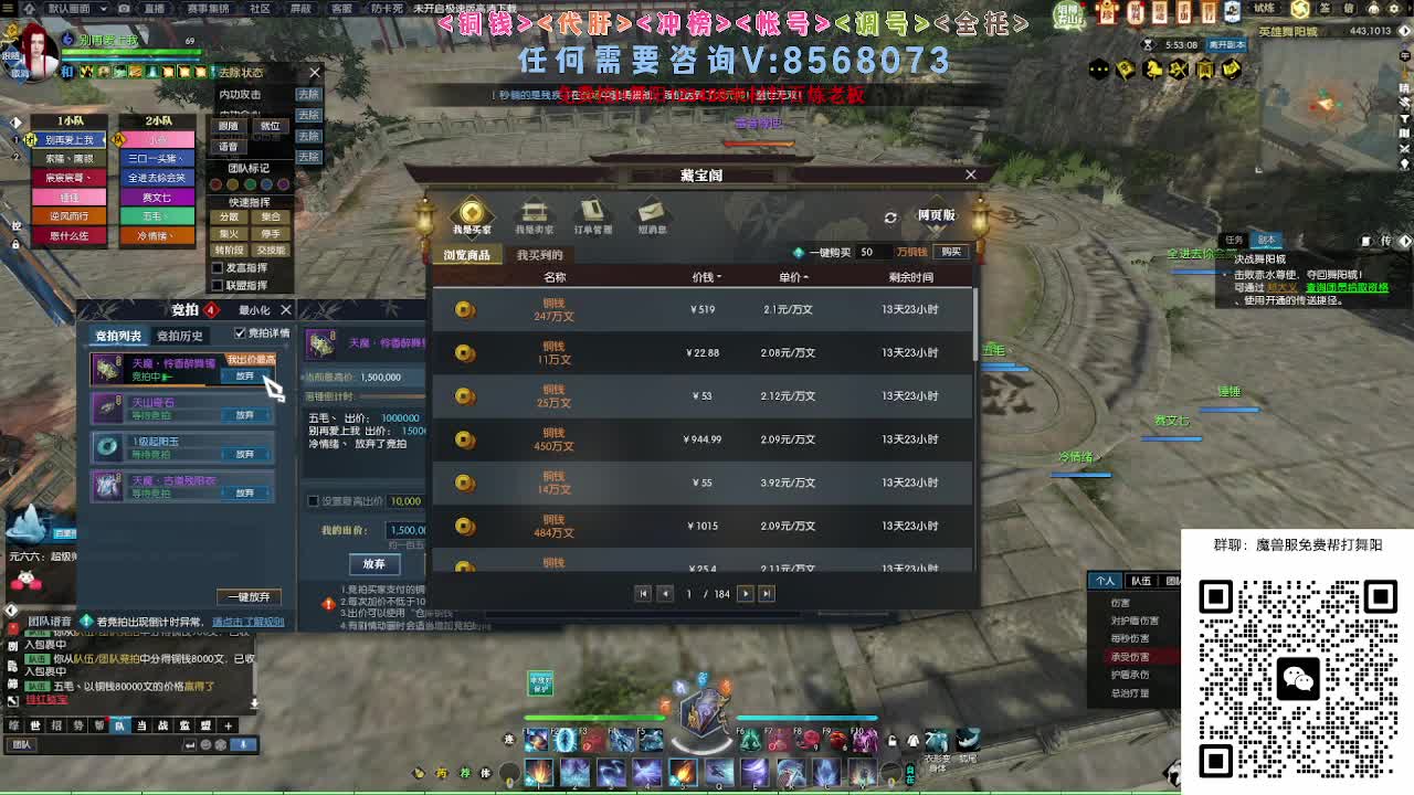 魔兽服帮打英雄舞阳城 第5段
