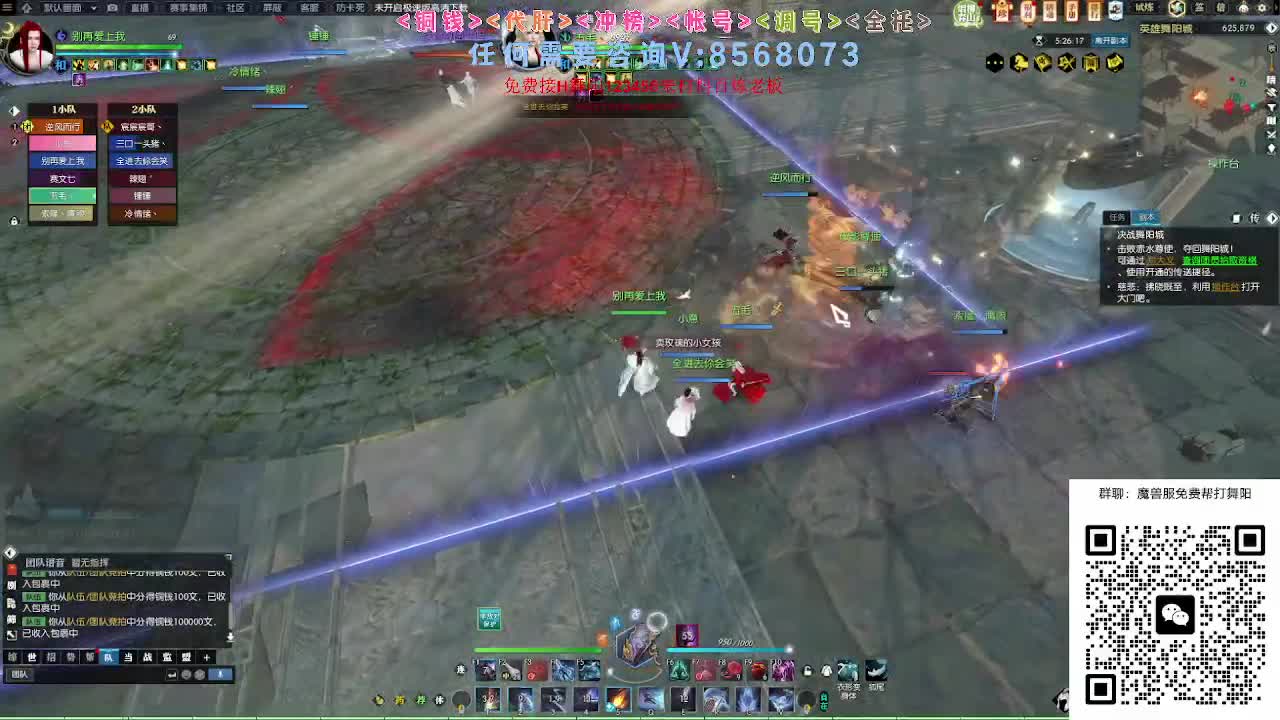 魔兽服帮打英雄舞阳城 第6段
