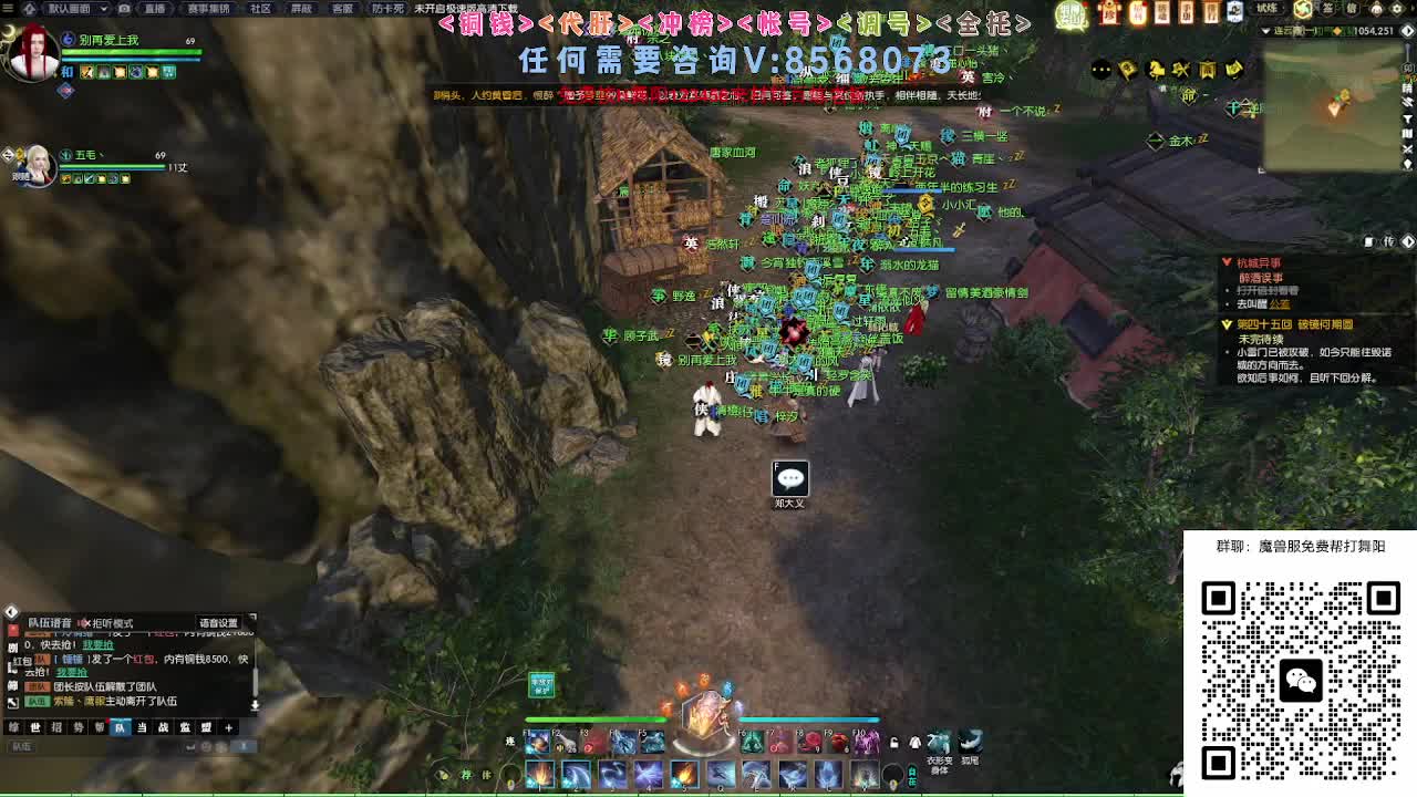 魔兽服帮打英雄舞阳城 第7段