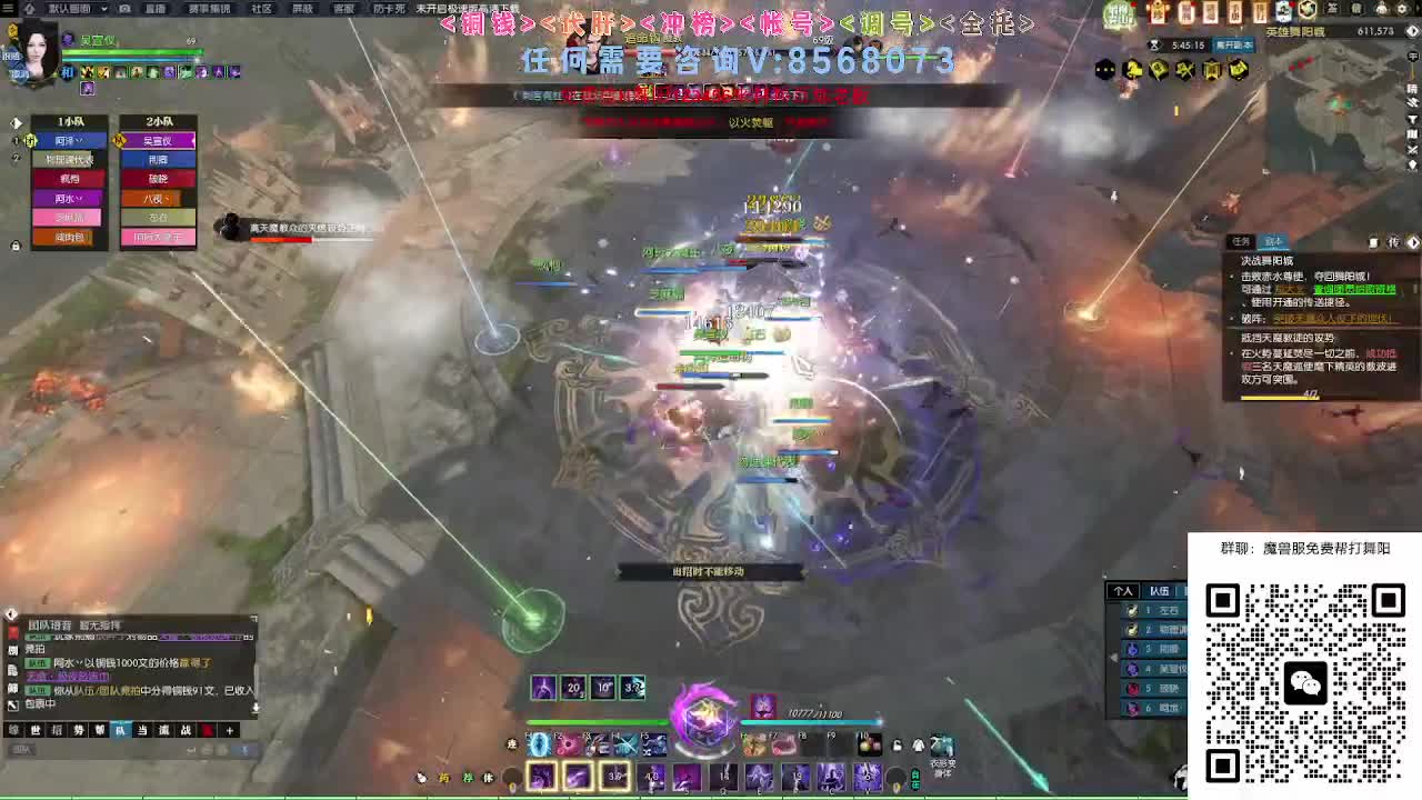 魔兽服帮打英雄舞阳城 第8段